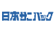 日本サニパック株式会社ロゴ