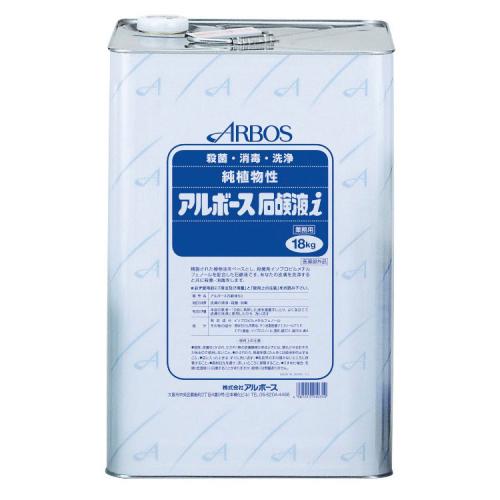 ハンドソープ アルボース石鹸液i(PX-2)18kg
